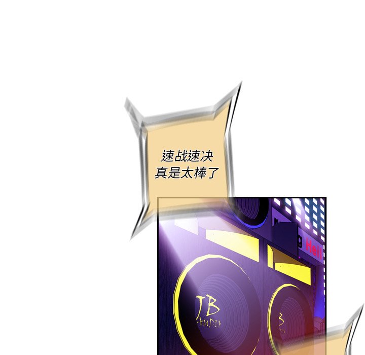 第136話 - 第22张