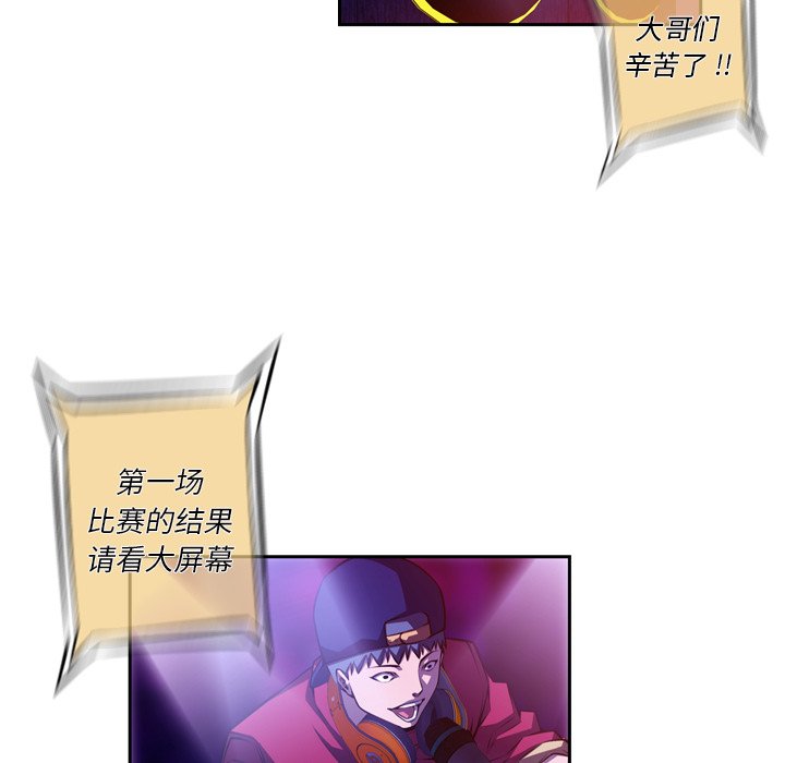 第136話 - 第23张