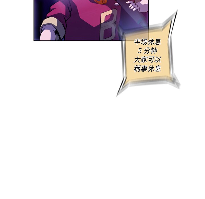 第136話 - 第24张
