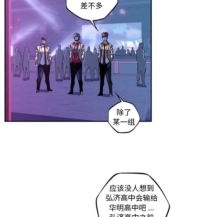 第136話 - 第26张