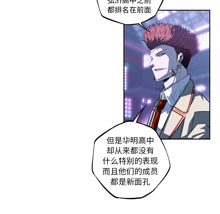 第136話 - 第27张