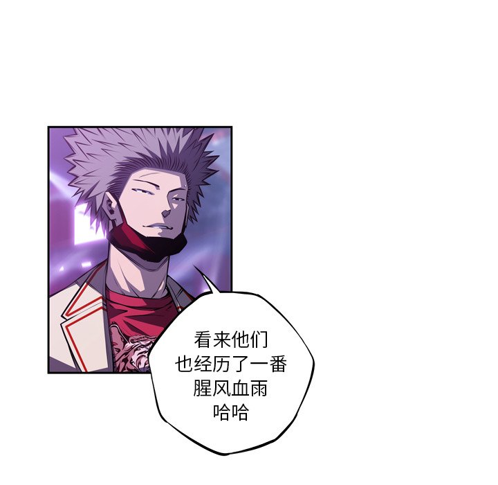 第136話 - 第28张