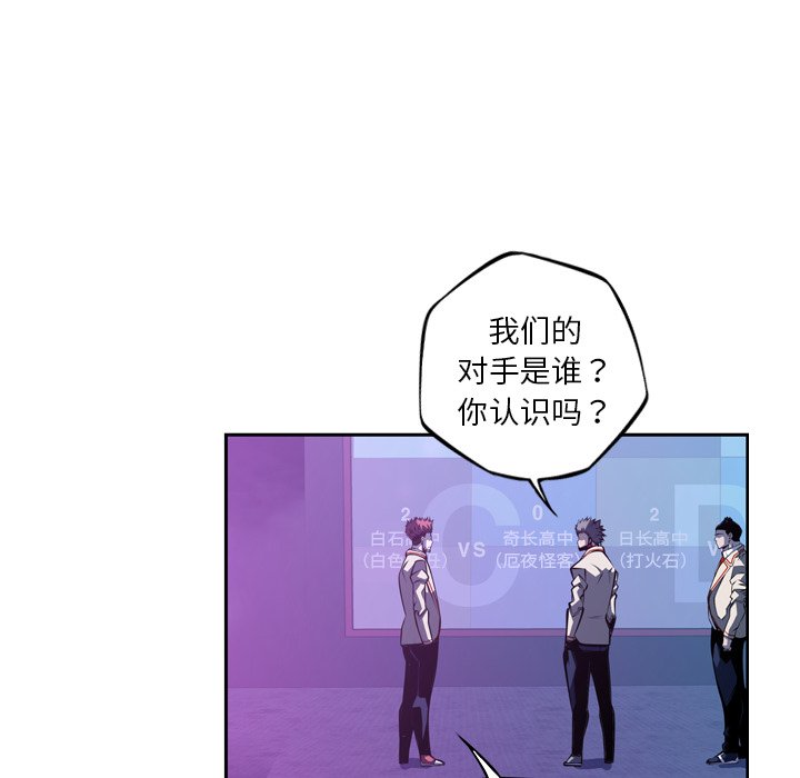 第136話 - 第29张