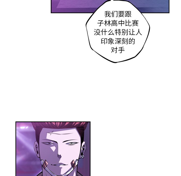 第136話 - 第30张