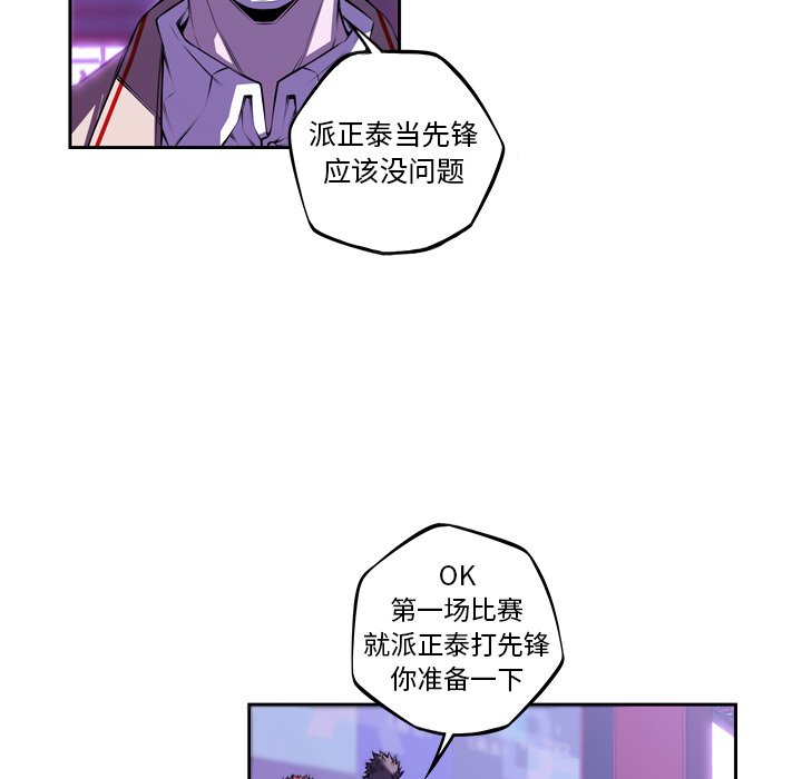 第136話 - 第31张