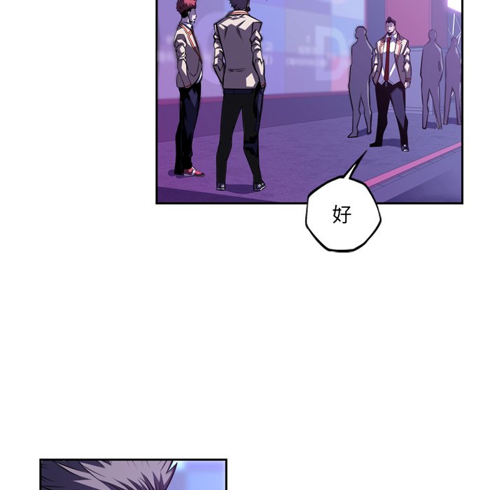 第136話 - 第32张