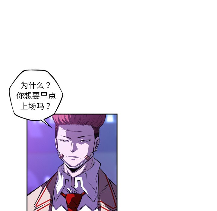 第136話 - 第35张