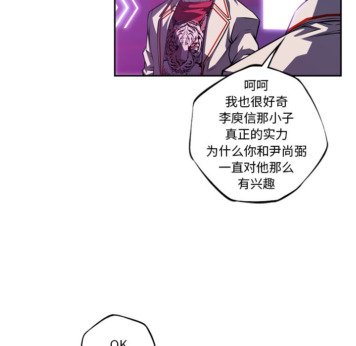 第136話 - 第37张