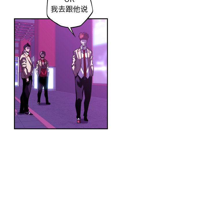 第136話 - 第38张