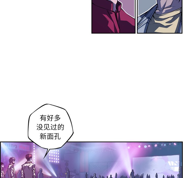 第136話 - 第4张