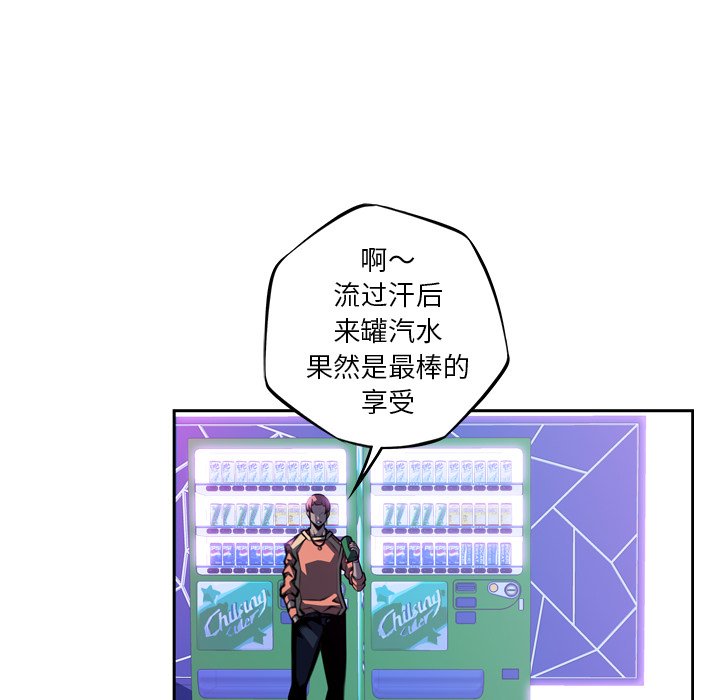 第136話 - 第41张
