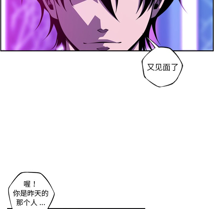 第136話 - 第45张