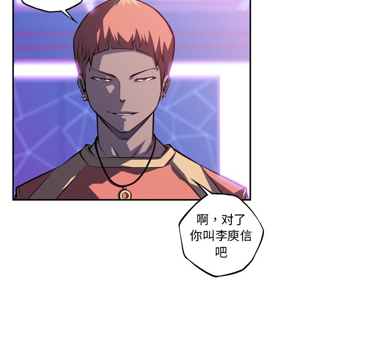第136話 - 第46张