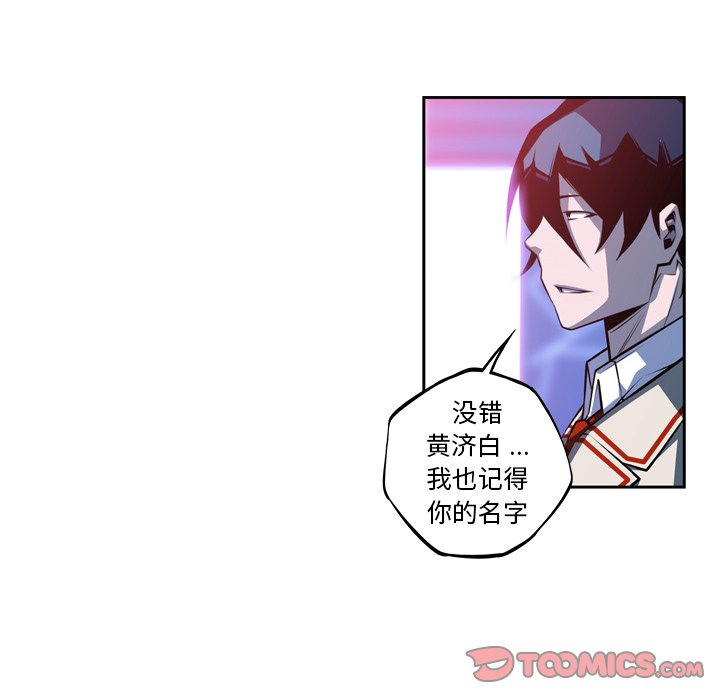 第136話 - 第47张
