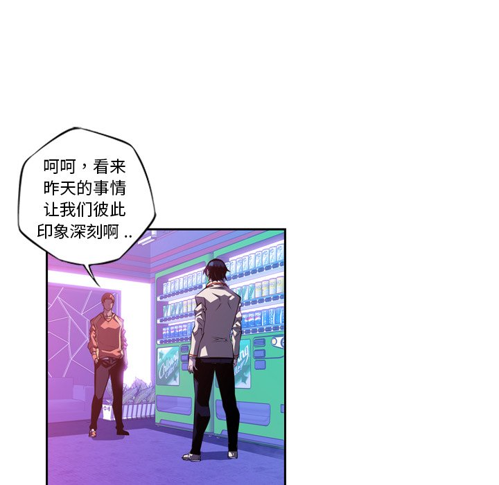 第136話 - 第48张
