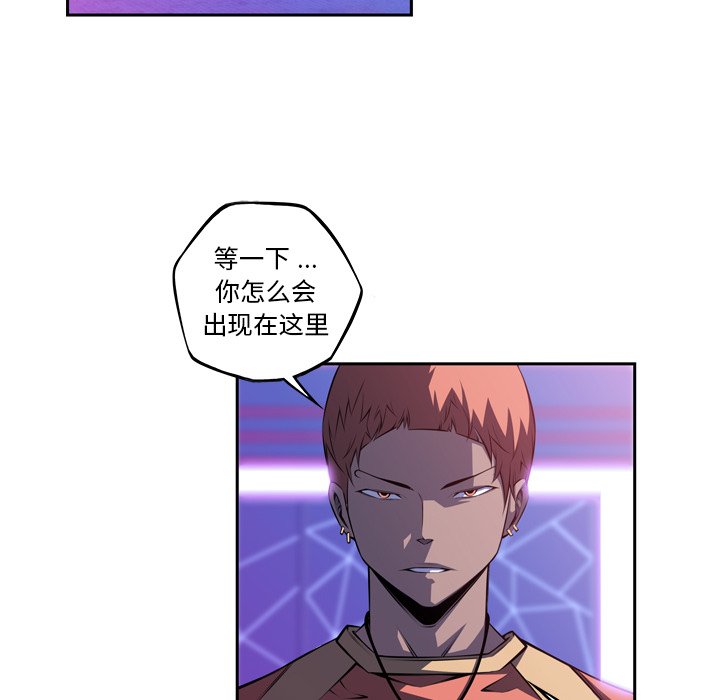 第136話 - 第49张