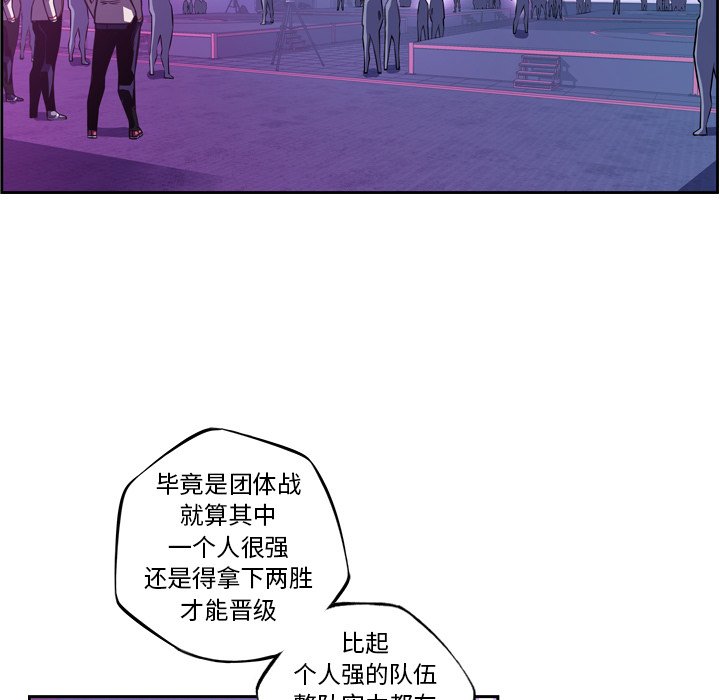 第136話 - 第5张