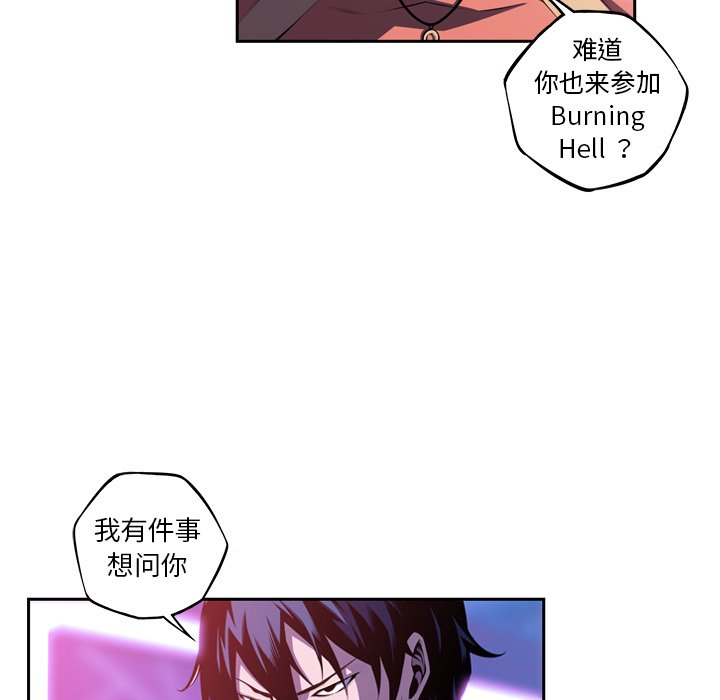 第136話 - 第50张