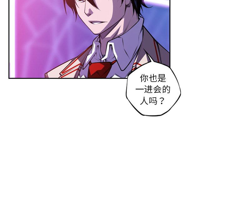 第136話 - 第51张