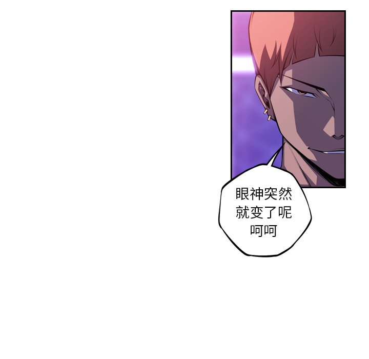 第136話 - 第52张