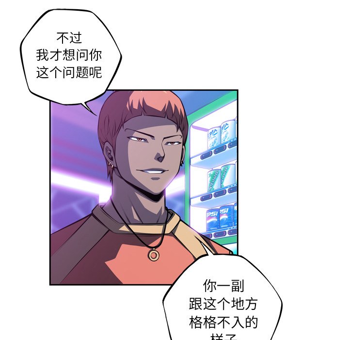 第136話 - 第53张