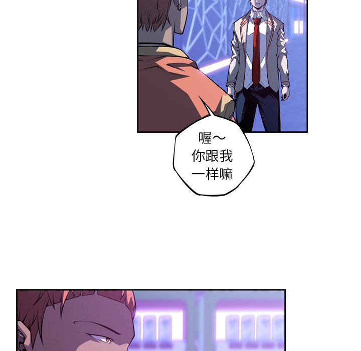 第136話 - 第55张