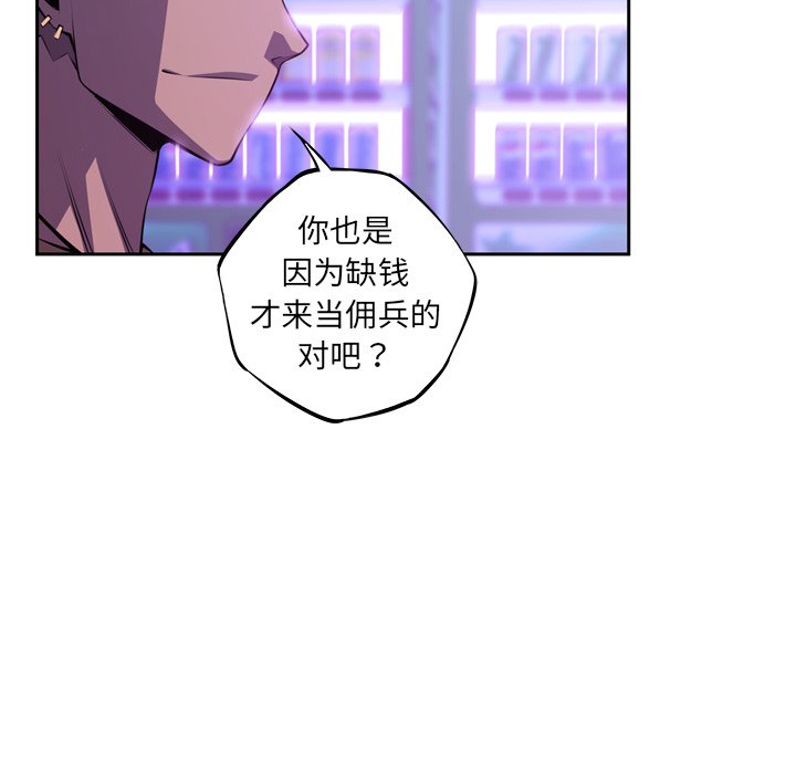 第136話 - 第56张