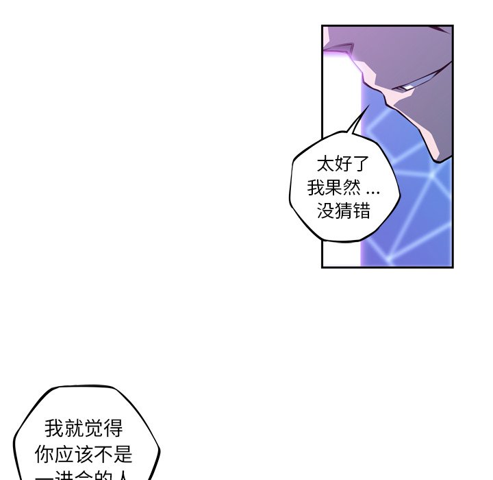第136話 - 第57张