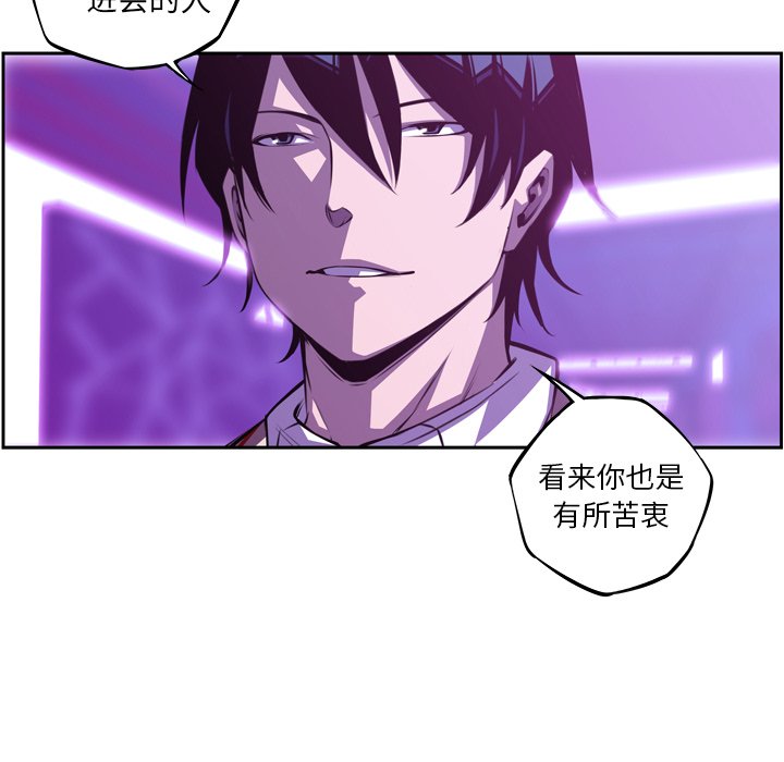 第136話 - 第58张