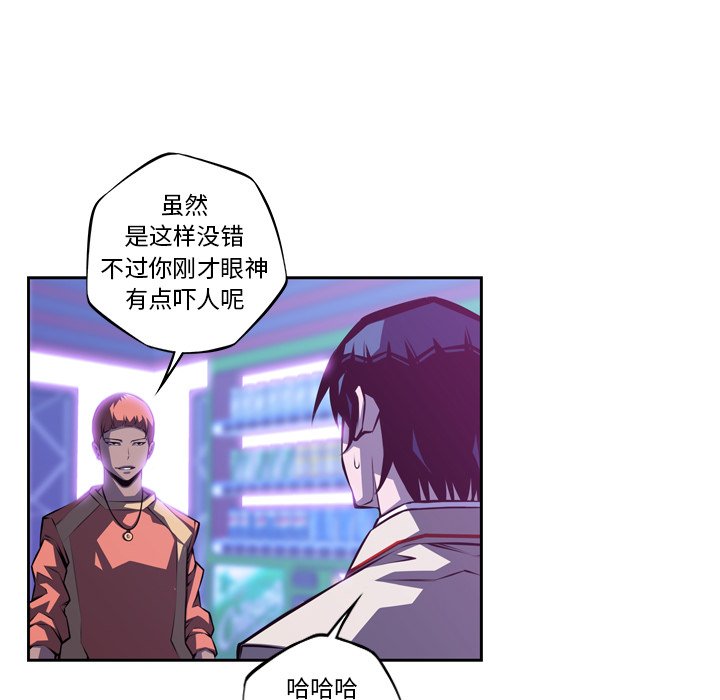 第136話 - 第59张