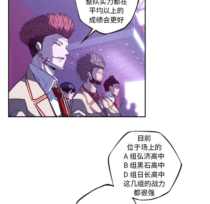 第136話 - 第6张