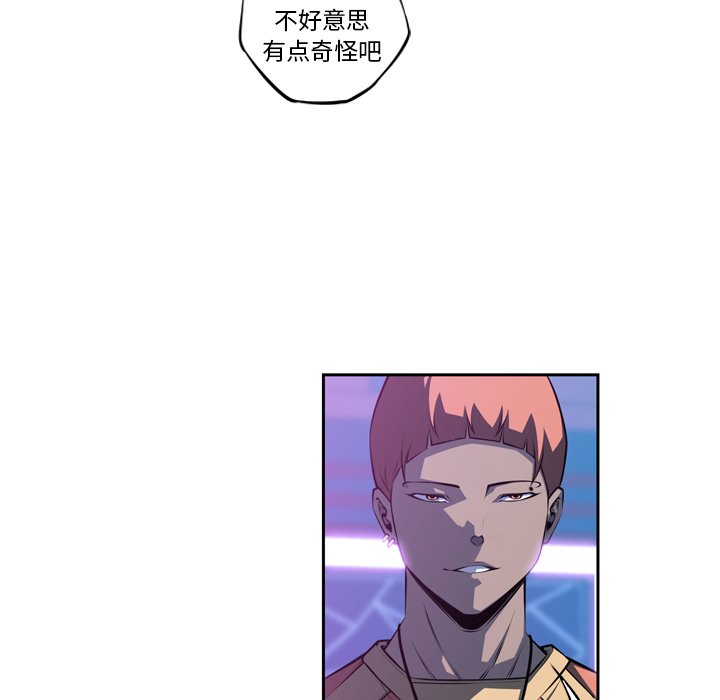 第136話 - 第60张