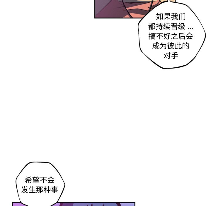 第136話 - 第61张