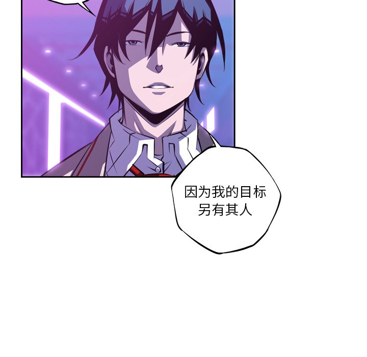 第136話 - 第62张