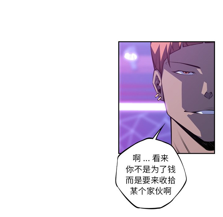 第136話 - 第63张