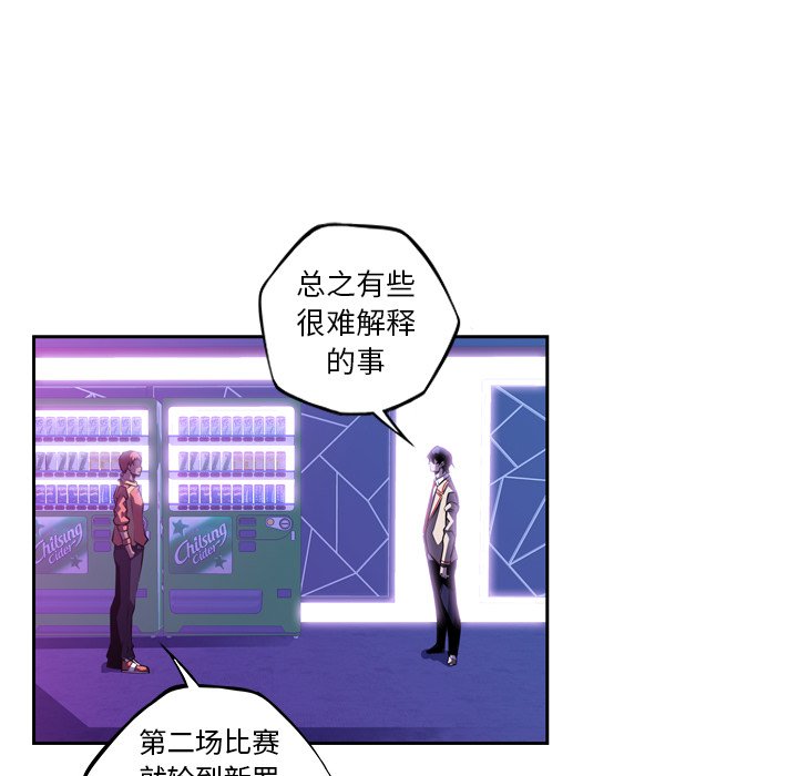 第136話 - 第64张