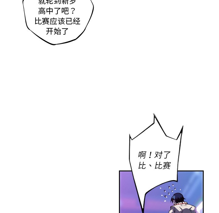 第136話 - 第65张
