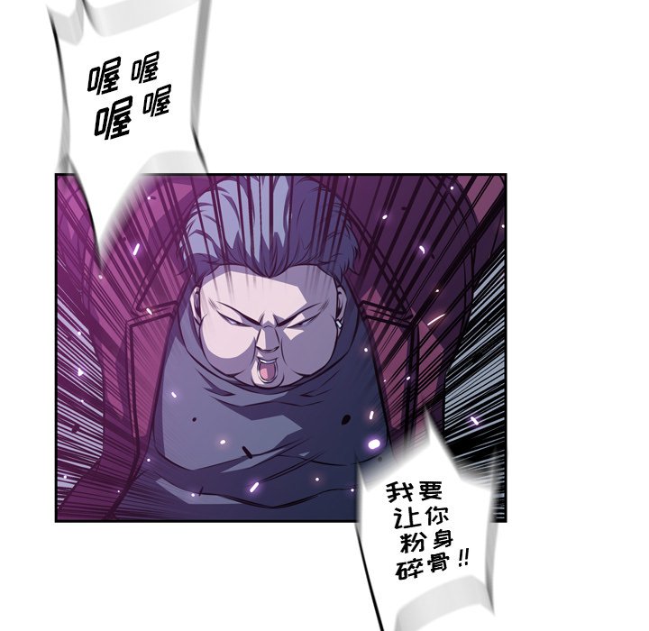 第136話 - 第67张