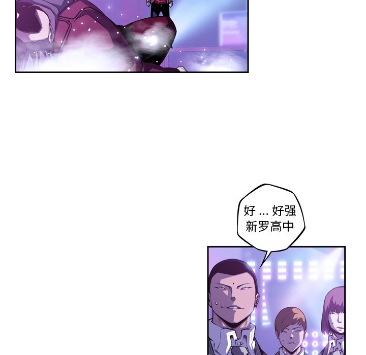 第136話 - 第76张