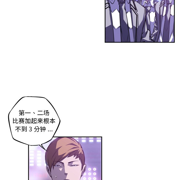 第136話 - 第77张