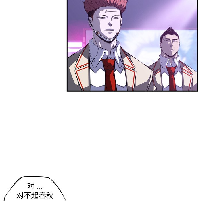 第136話 - 第79张