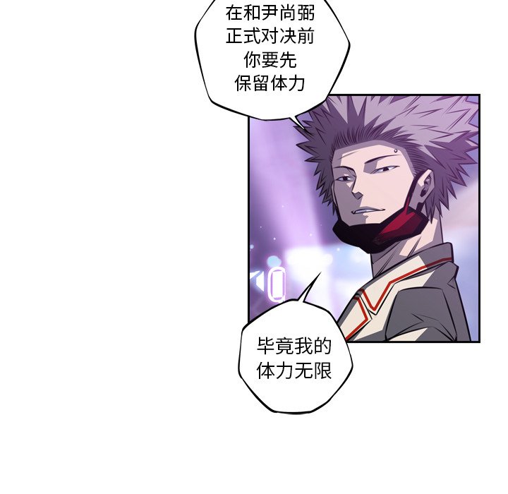 第136話 - 第81张