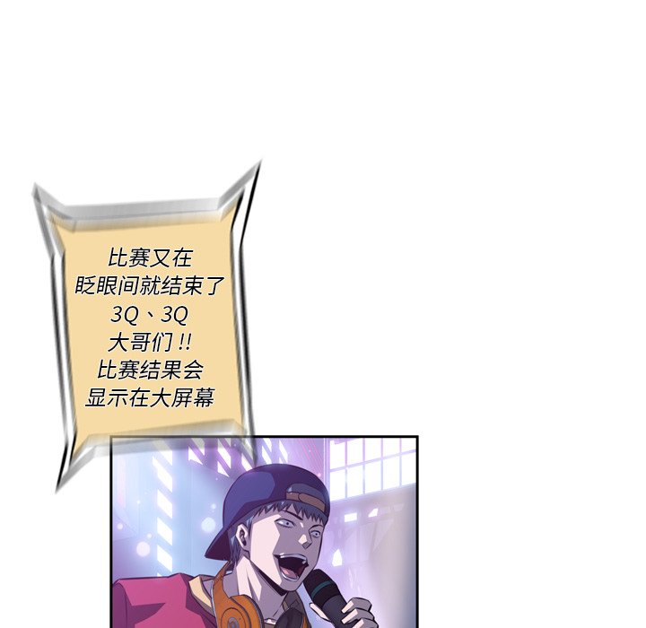 第136話 - 第82张