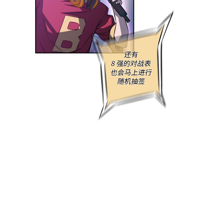 第136話 - 第83张