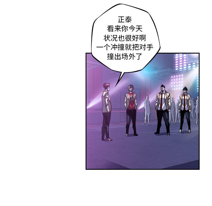 第136話 - 第84张