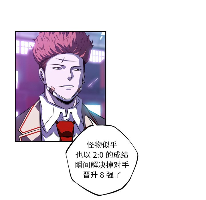 第136話 - 第85张