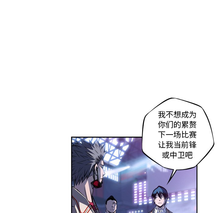 第136話 - 第86张