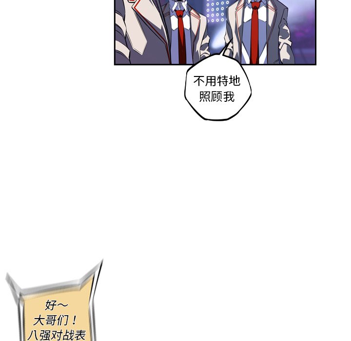 第136話 - 第87张