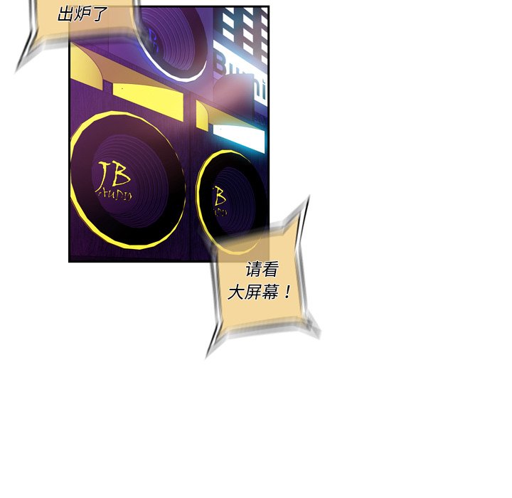 第136話 - 第88张