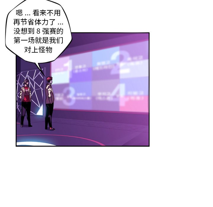 第136話 - 第90张